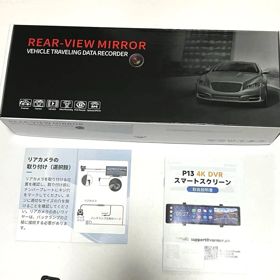 ドライブレコーダー／インナーミラー/Carplay/AndroidAuto/ナビ