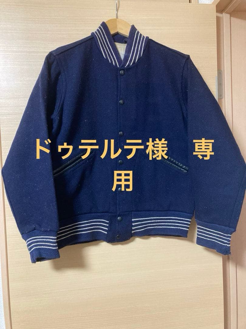 ヴィンテージ 50s スタジャン 【検索】古着希少スウェットデニム年代ダメージ