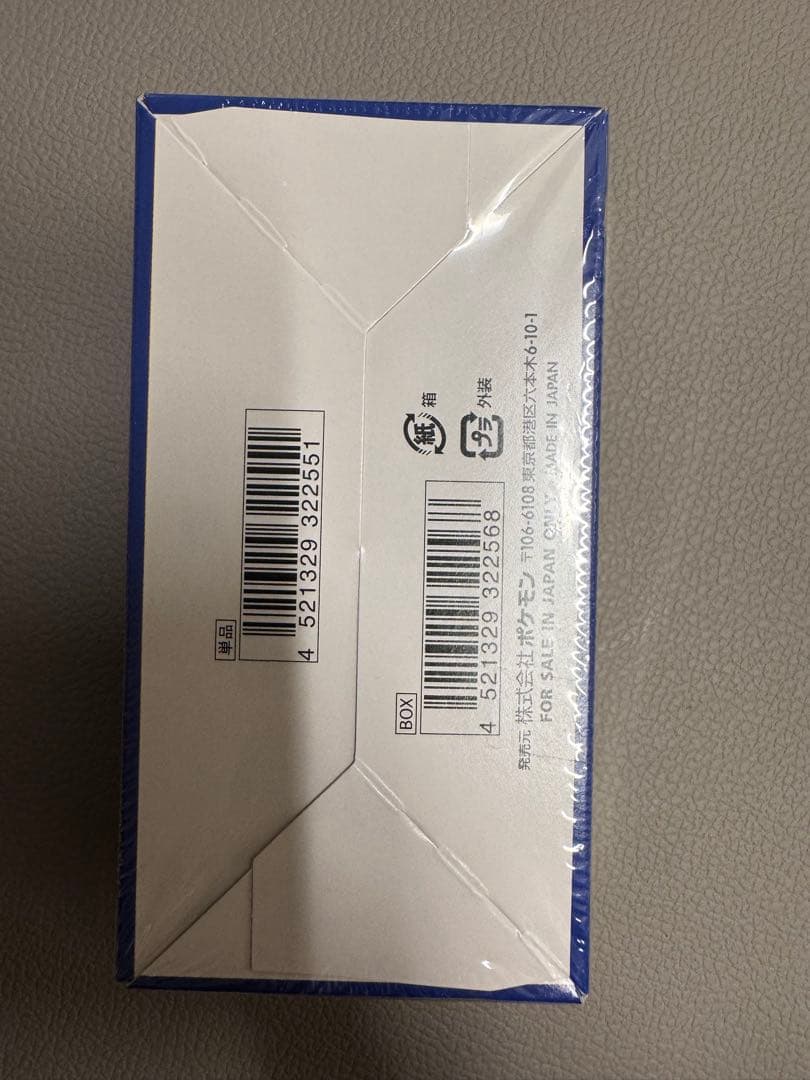 【未開封】25thANNIVERSARYCOLLECTION シュリンク付BOX