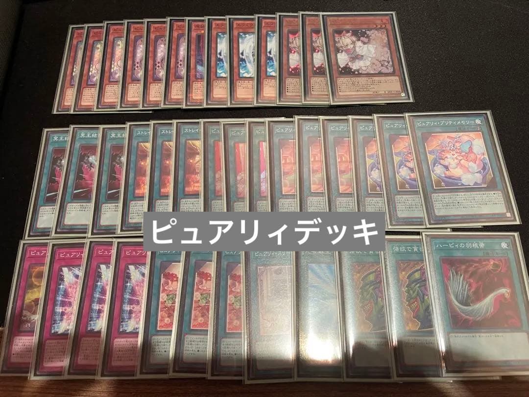 ピュアリィデッキ　環境　三重スリーブ