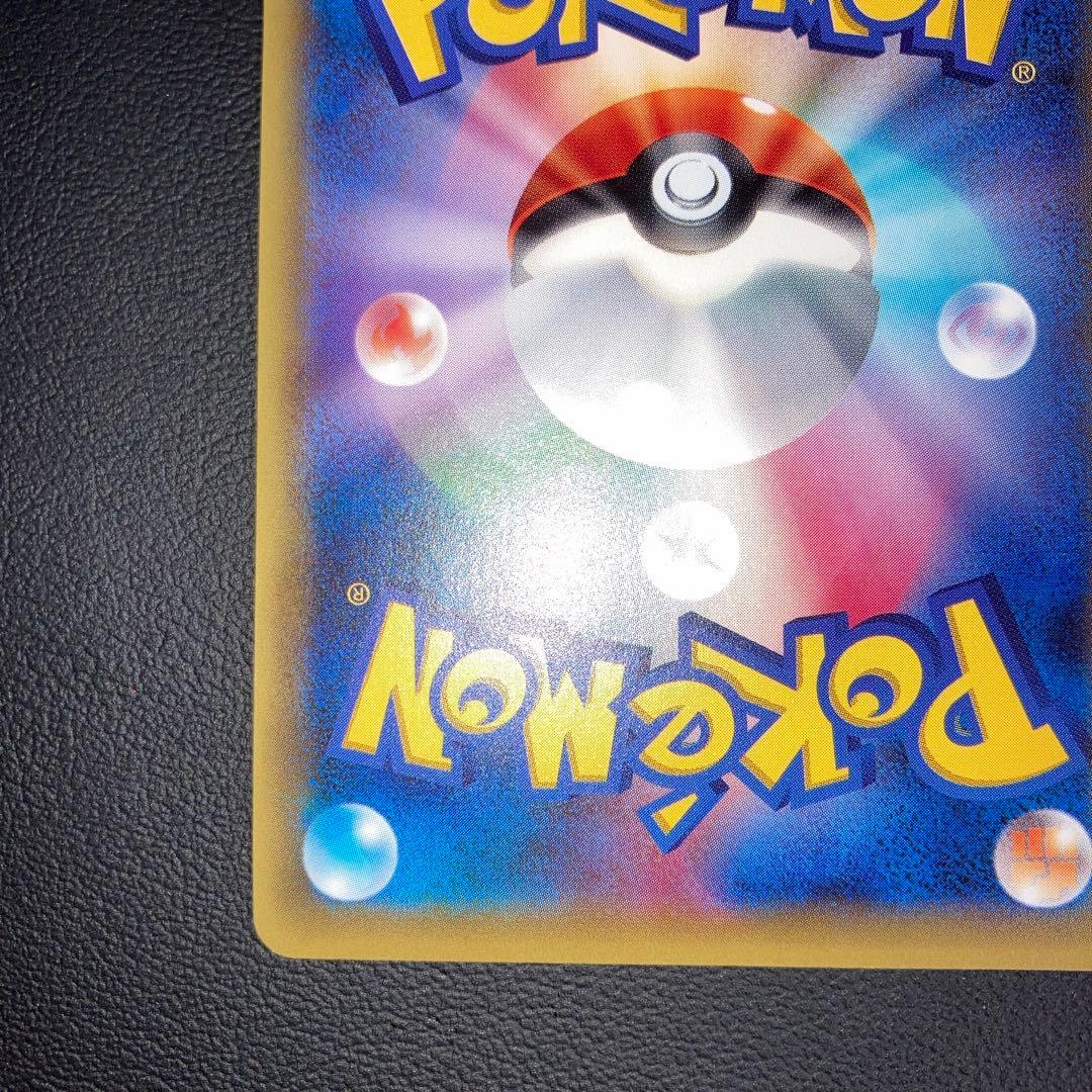 センタリング◎ 極美品　ゲノセクトEX SR XY10 1ed