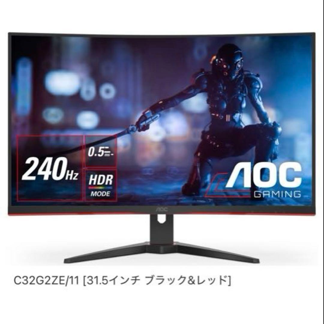 AOC C32G2ZE/11 31.5インチ ゲーミングモニター