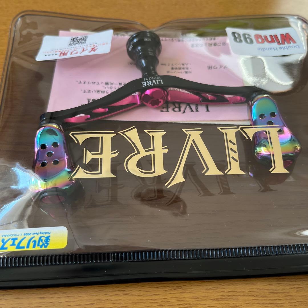 ニ*郎様 リブレ 釣りフェス2026限定カラー