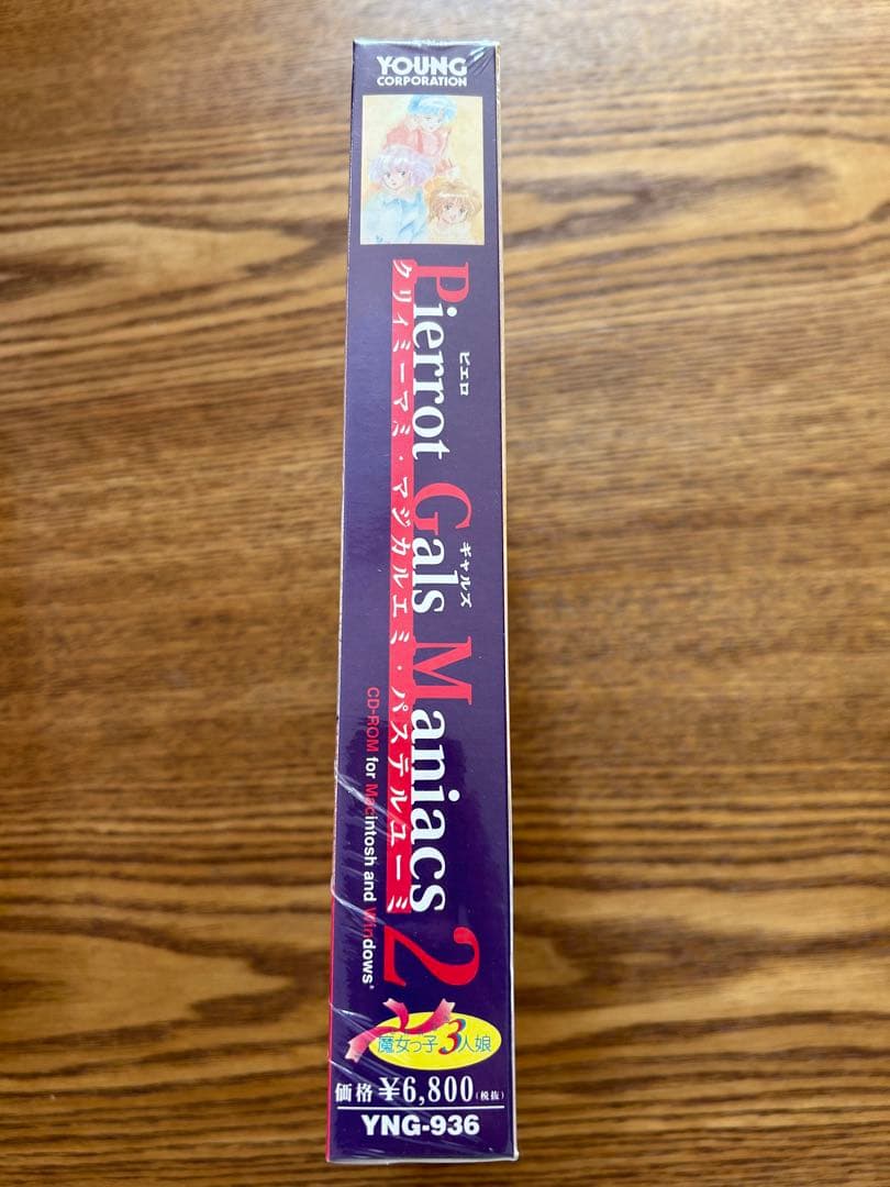 クリィミーマミ マジカルエミ パステルユーミ PCソフト