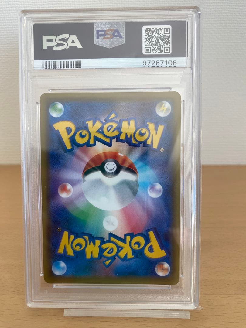 PSA10】ポケモンセンターのお姉さん 069/S-P プロモ SR