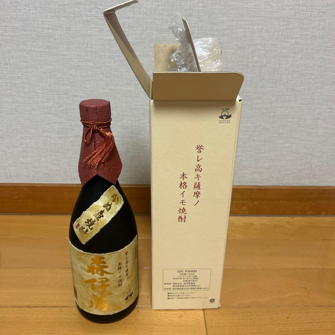 森以蔵　2025年6月　高島屋にて購入