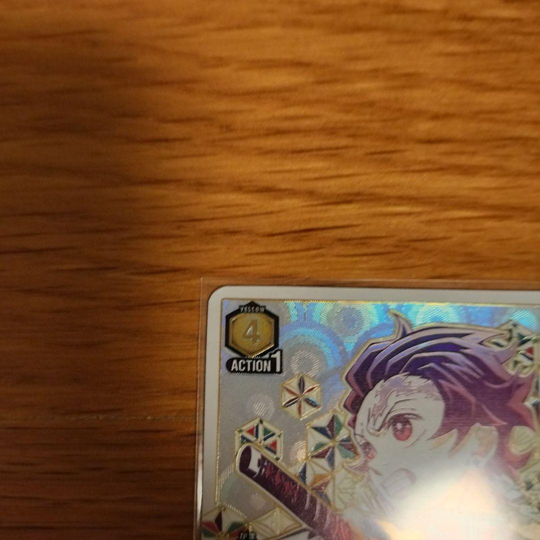 【鬼滅の刃】竈門炭治郎★★★スーパーパラレル