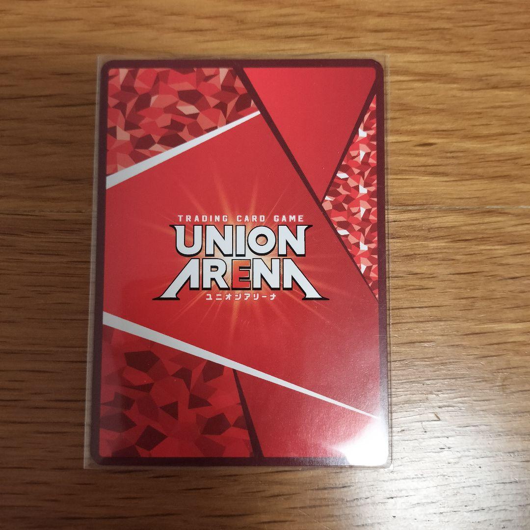 【鬼滅の刃】竈門炭治郎★★★スーパーパラレル