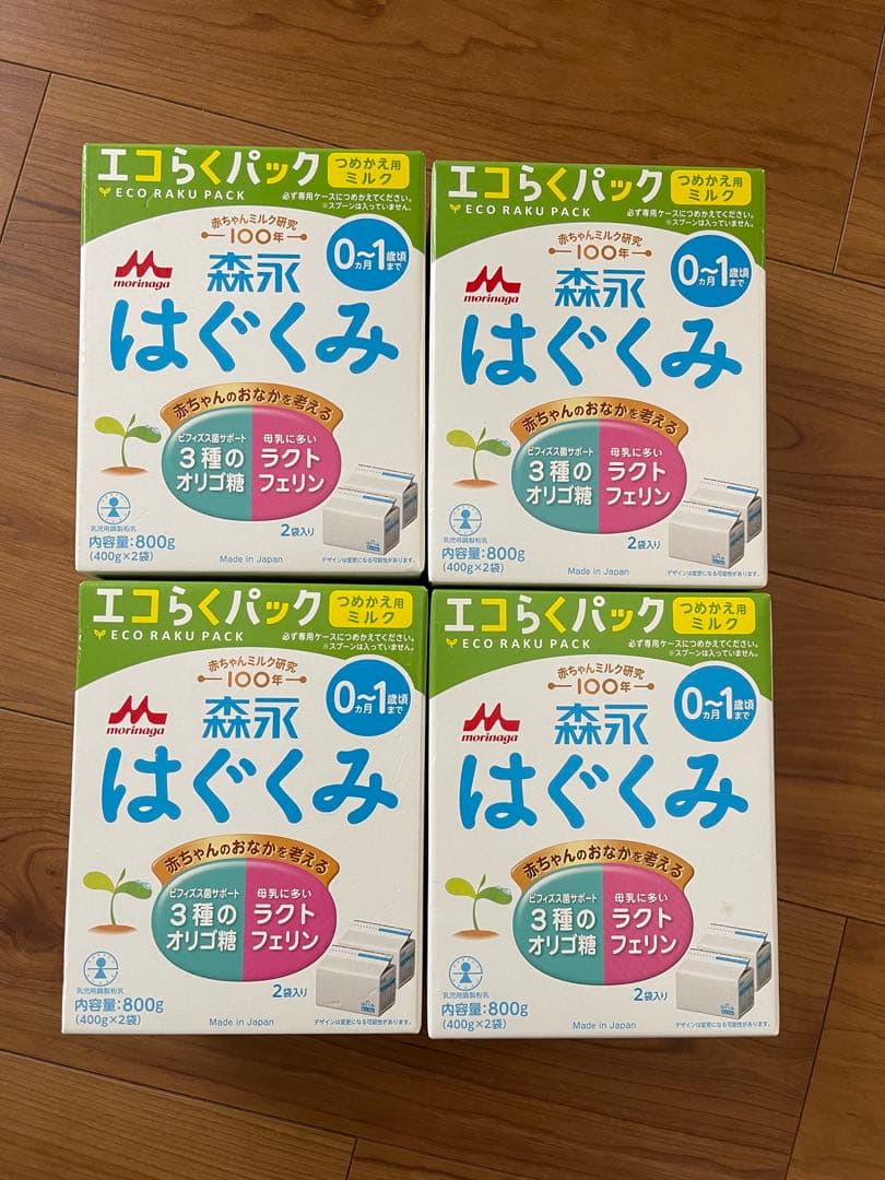 はぐくみ 粉ミルク 800g 4箱セット