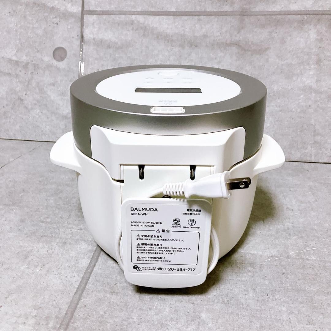 バルミューダ The Gohan K03A-WH 電気炊飯器 3合炊き ホワイト