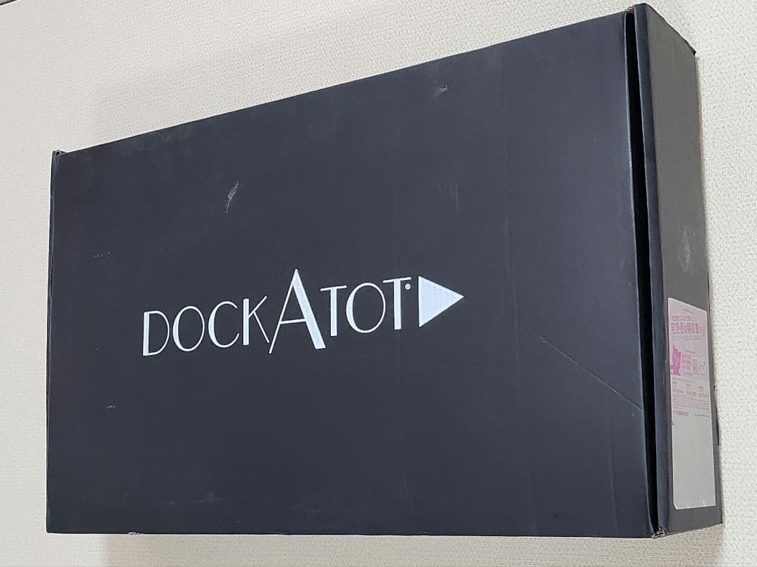 DOCKATOT Deluxe+ ドッカトット