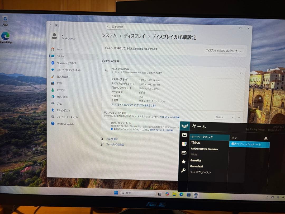ASUS TUF GAMING VG249Q1A モニター 本体
