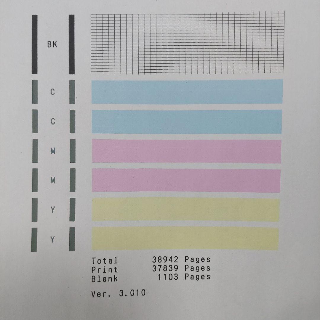 Canon プリンター インクジェット複合機 特大容量 ギガタンク GX7030