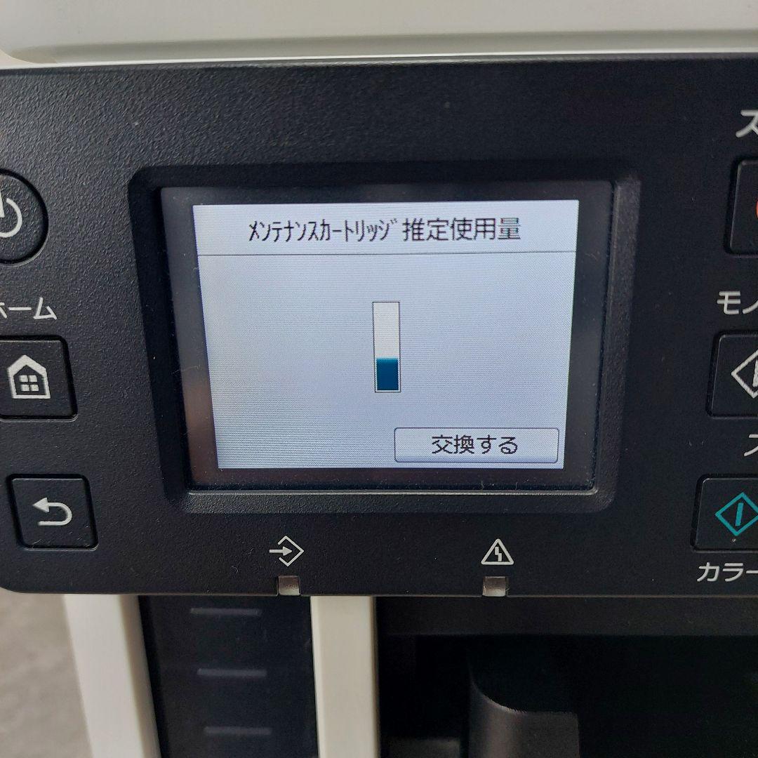 Canon プリンター インクジェット複合機 特大容量 ギガタンク GX7030