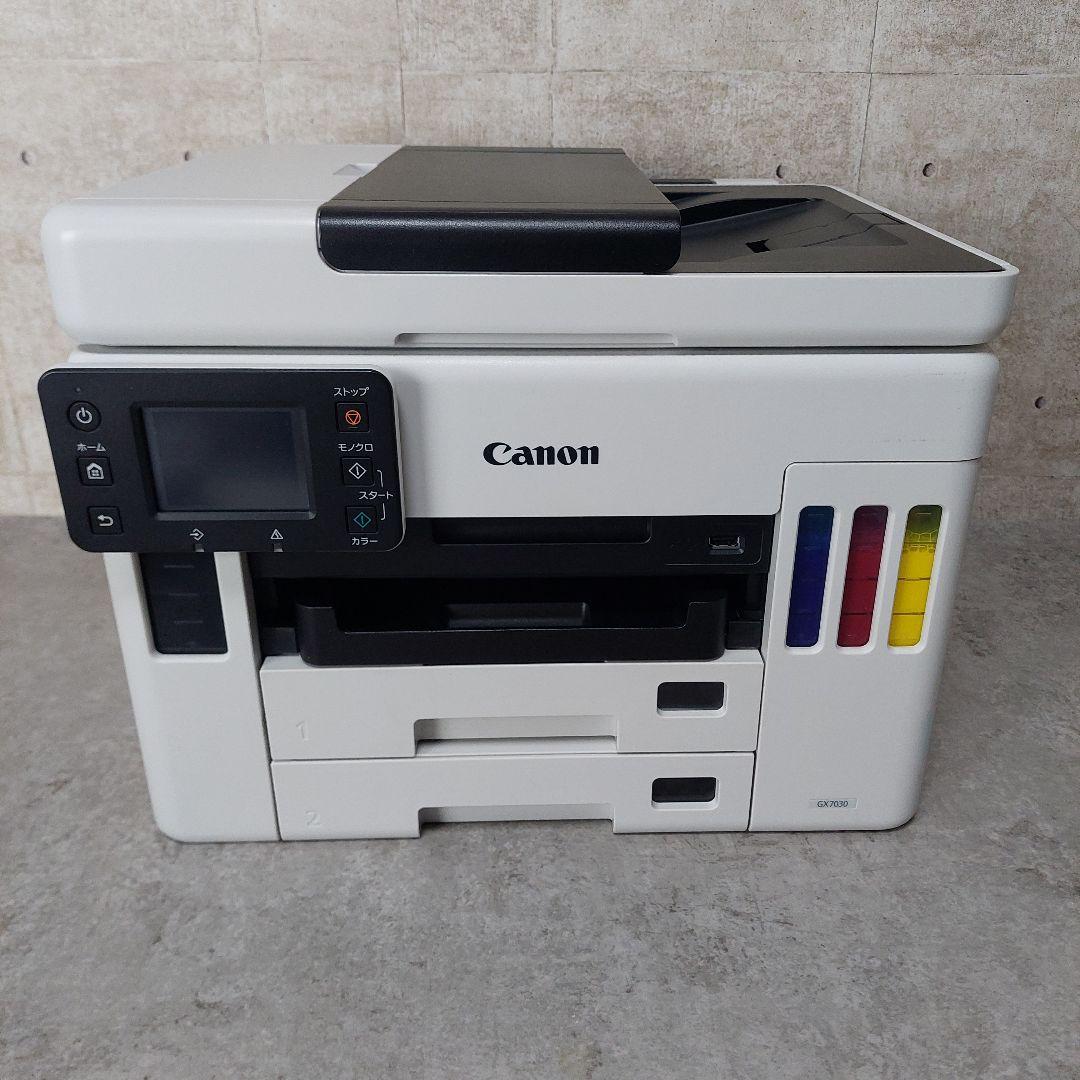 Canon プリンター インクジェット複合機 特大容量 ギガタンク GX7030