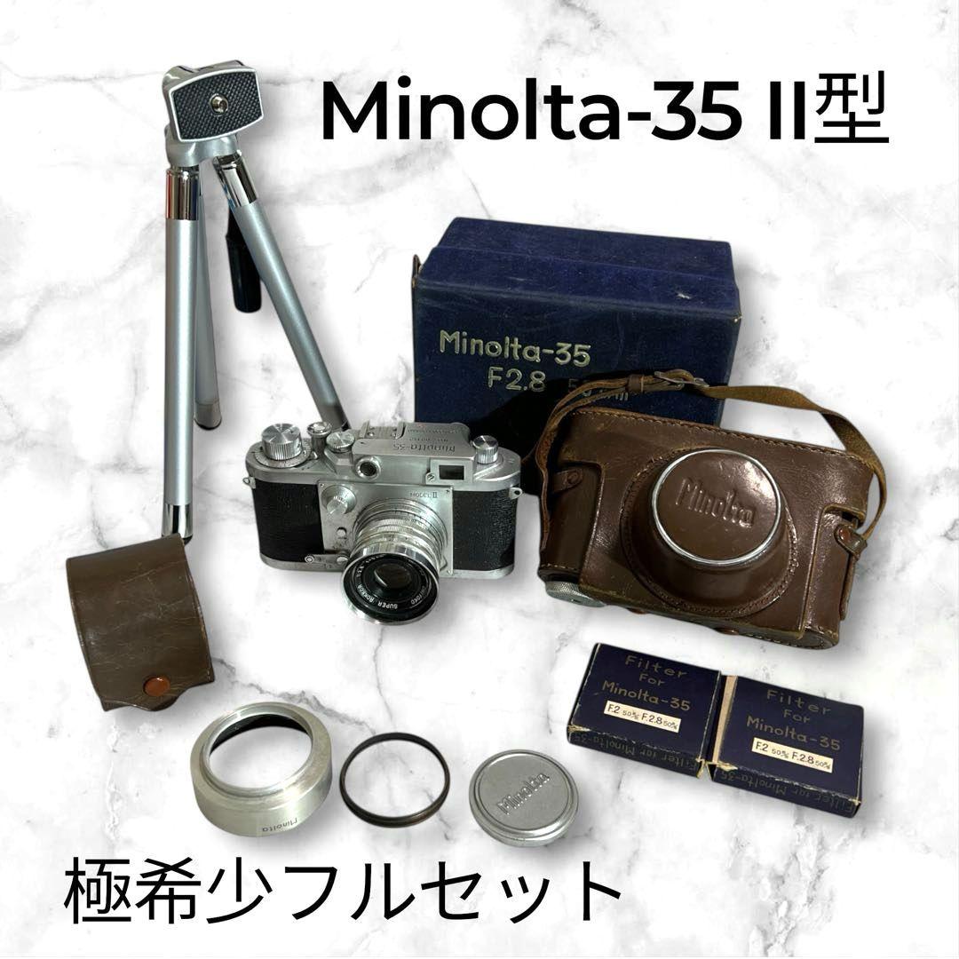 【極希少フルセット】ミノルタ Minolta-35 II型 カメラ レンズ 三脚