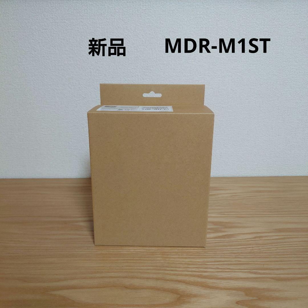 新品 ソニー ヘッドホン MDR-M1ST