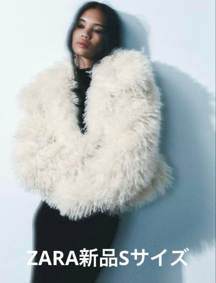 【新品未使用タグ付き】ZARA フェイクファージャケット