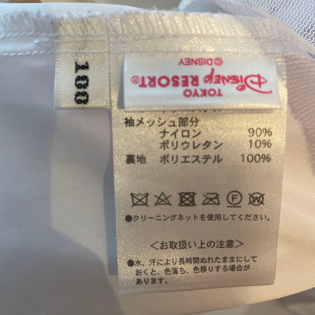 ビビディバビディブティック　ディズニープリンセス　ラプンツェル　100センチ