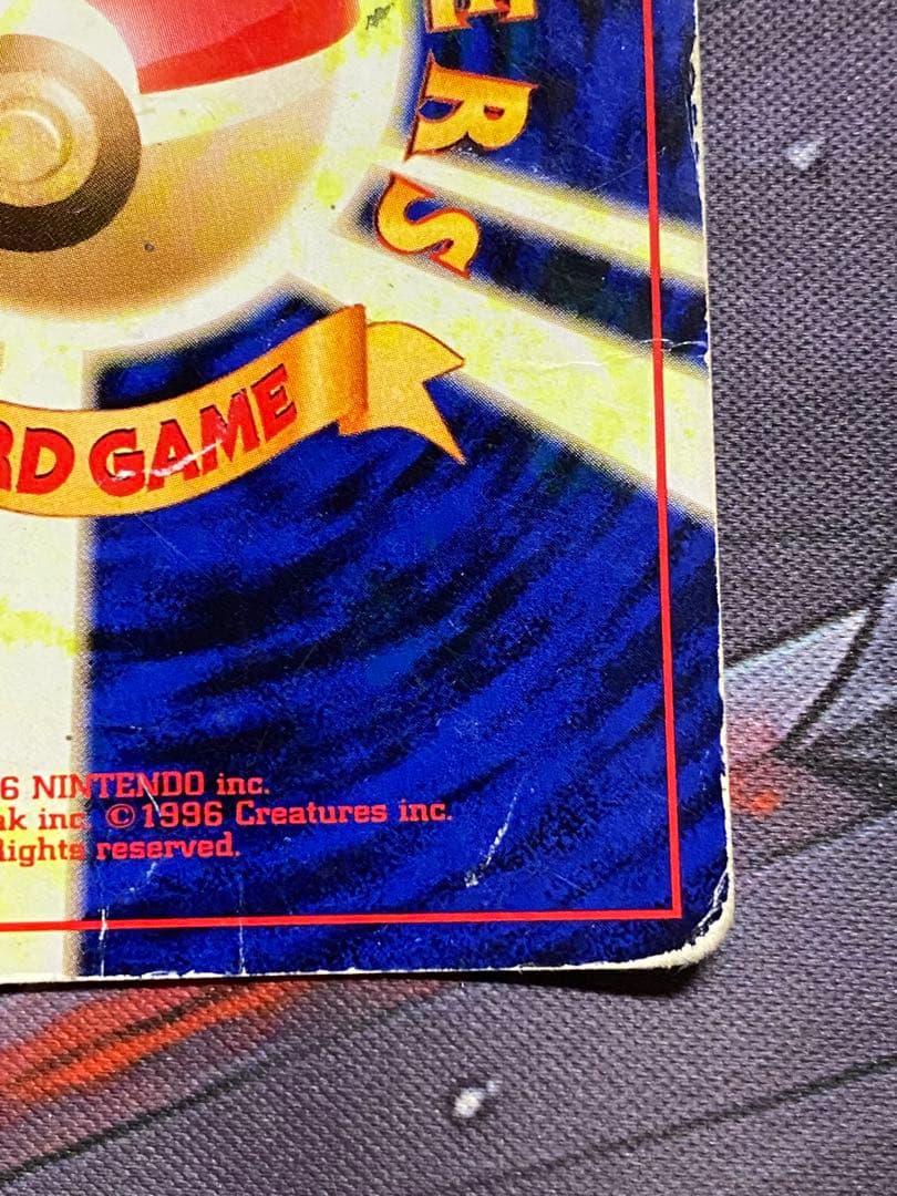 ポケモンカード　フリーザー　旧裏　拡張シート