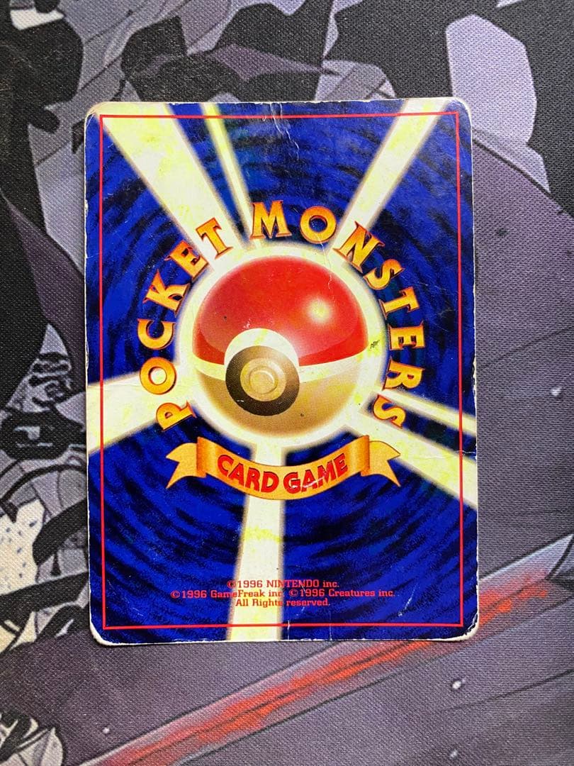 ポケモンカード　フリーザー　旧裏　拡張シート