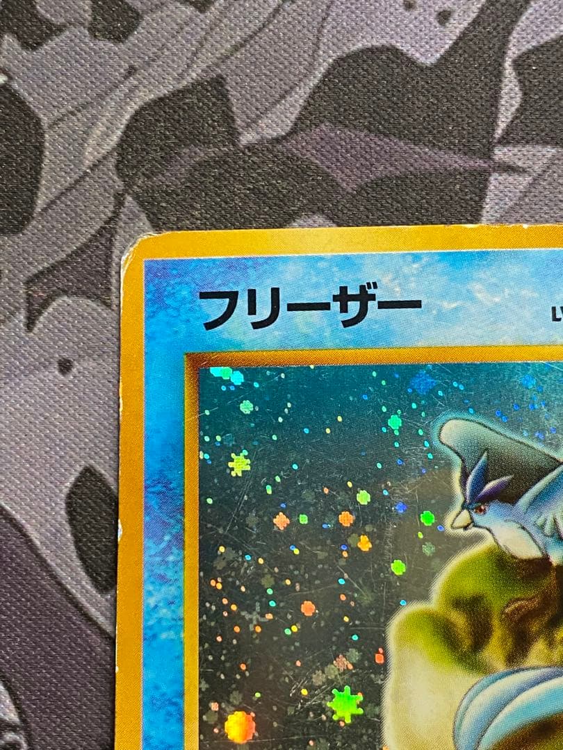 ポケモンカード　フリーザー　旧裏　拡張シート