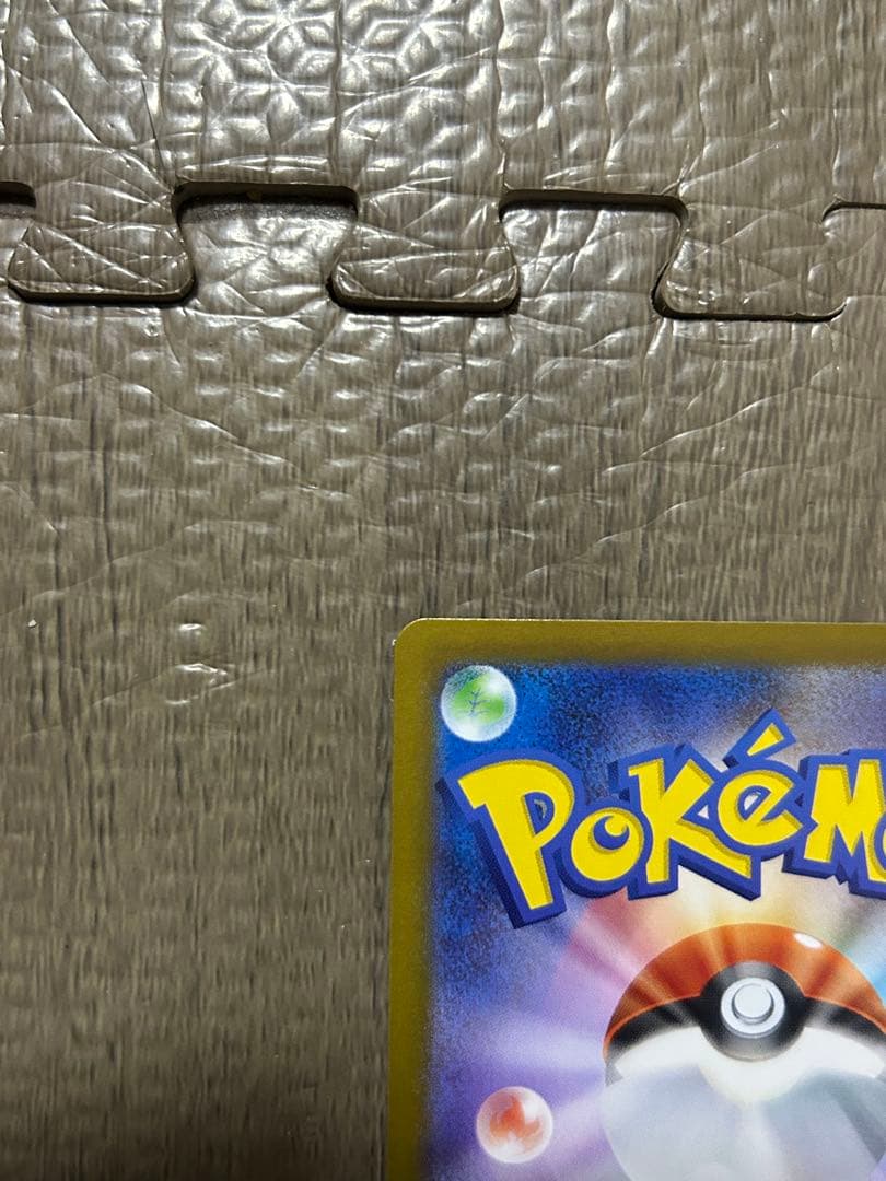 ハ*き様 マグネットローダー付き発送☆ニャースex sar おまけつき