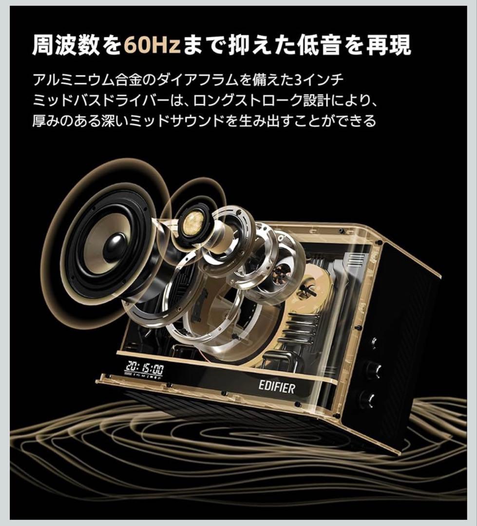 Edifier QD35 bluetooth speaker（Black）