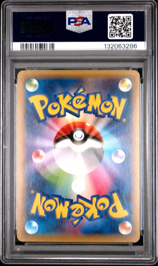 【PSA9】ラティアス cp2 伝説キラコレクション Latias