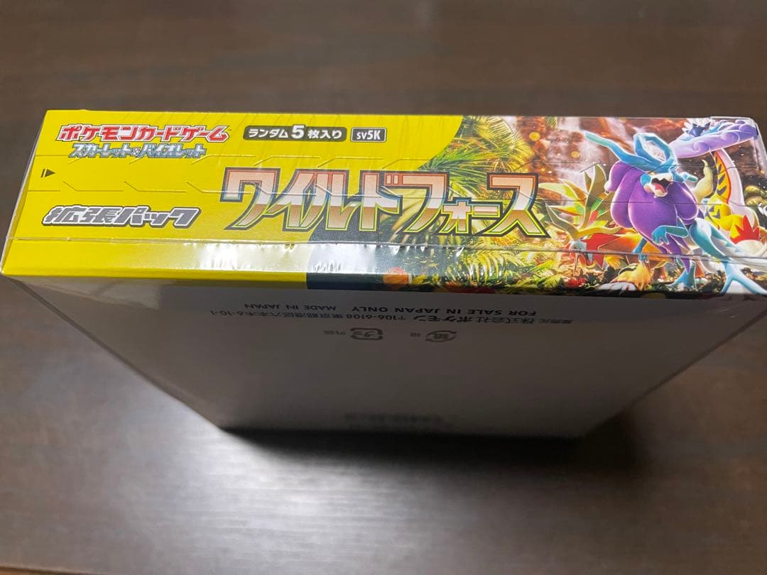 ポケカ　ワイルドフォース シュリンク付未開封BOX