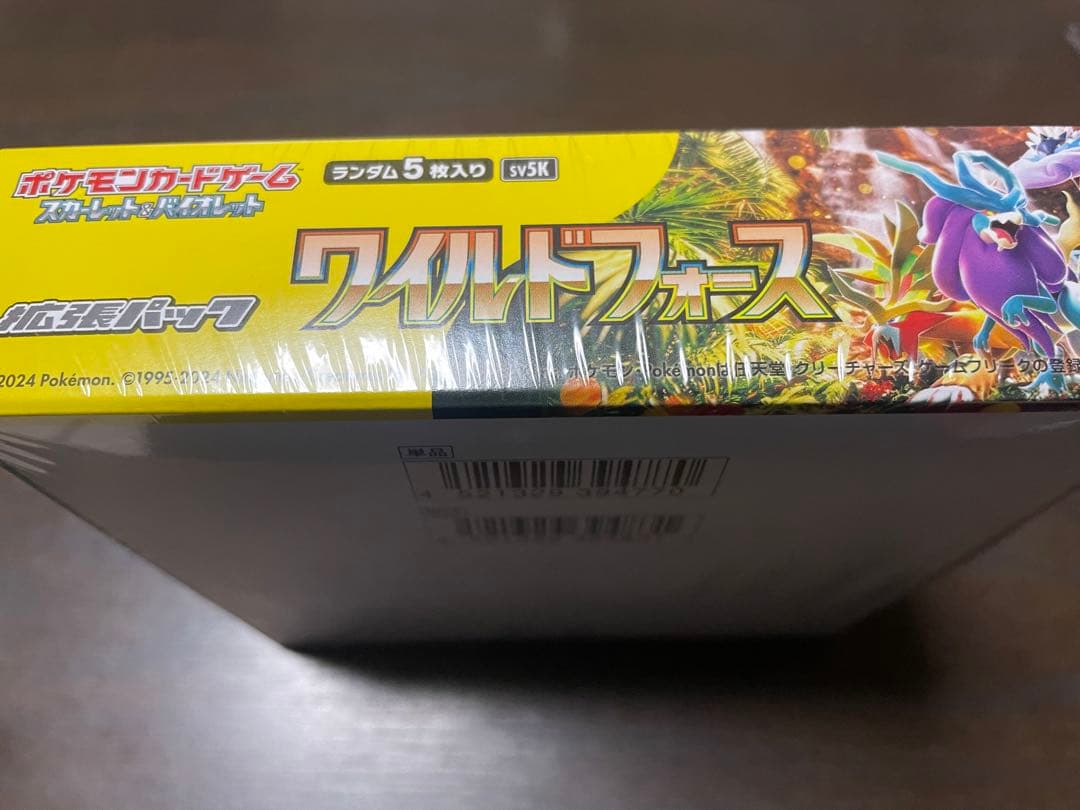 ポケカ　ワイルドフォース シュリンク付未開封BOX