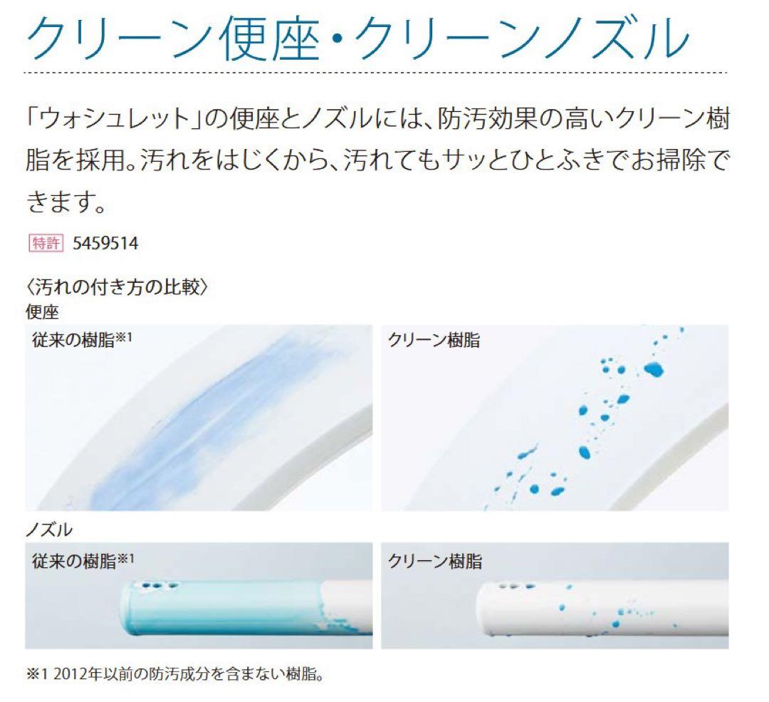 ★新品未開封★TOTOウォシュレットBV2/TCF2223E#NW1温水洗浄便座