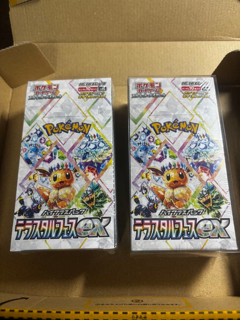 テラスタルフェスex シュリンク付き　2BOX