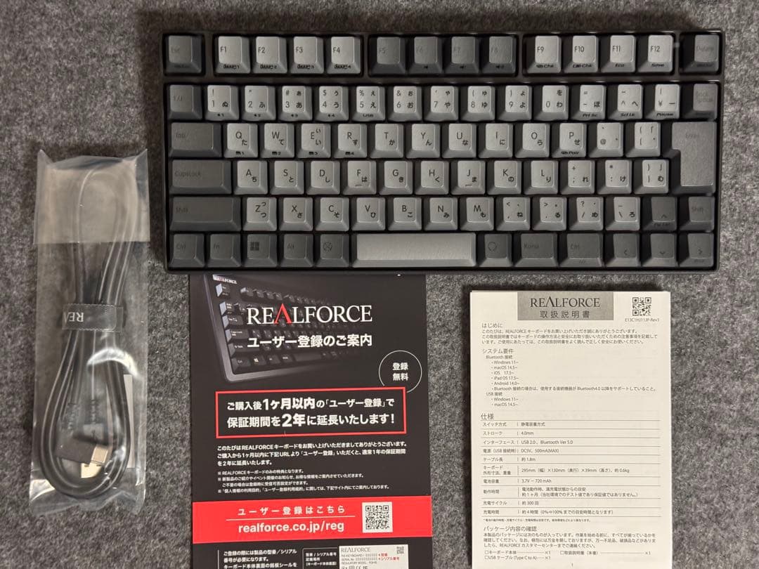 REALFORCE RC1 ブラック 日本語配列 45g C1HJ11