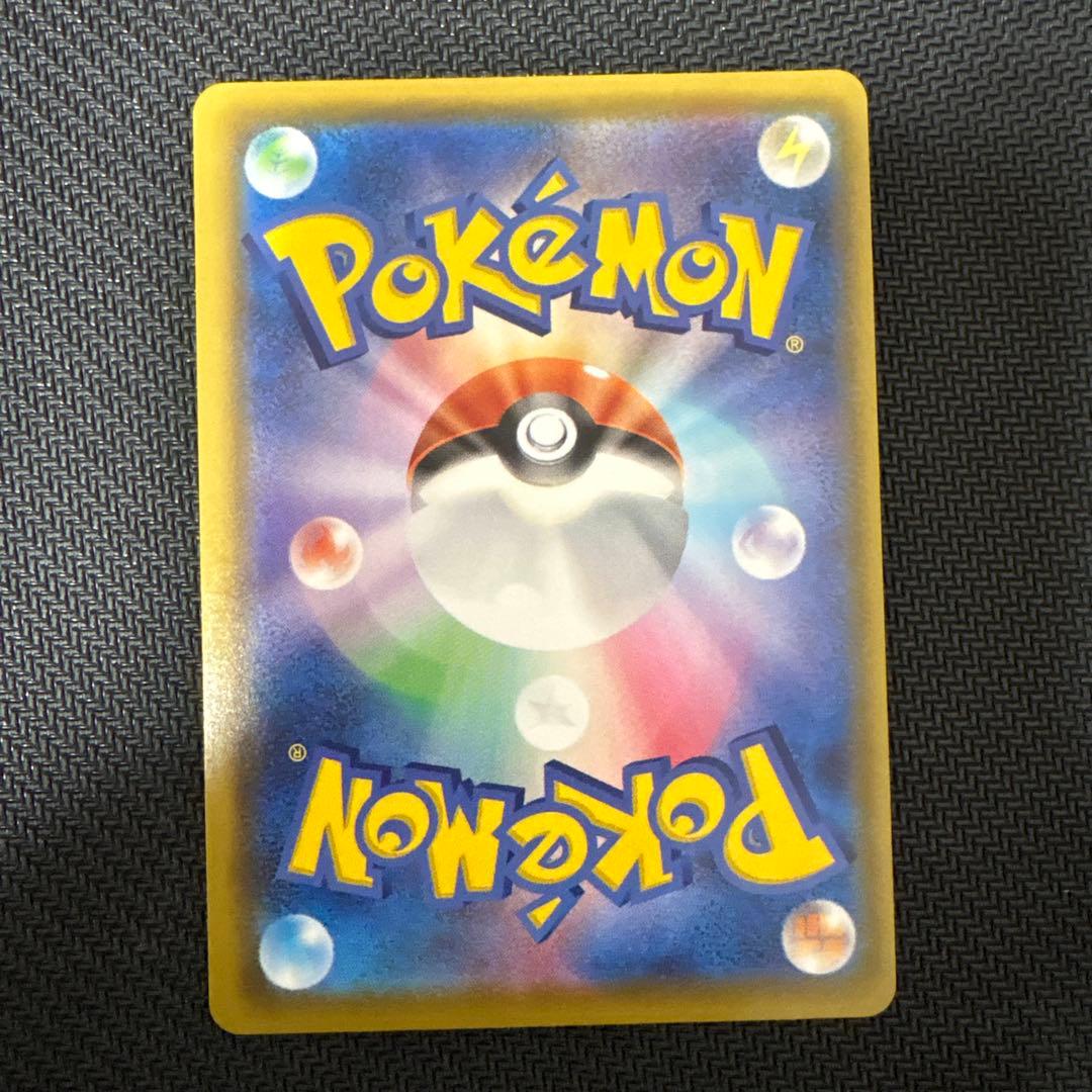 ピカチュウまとめ売り