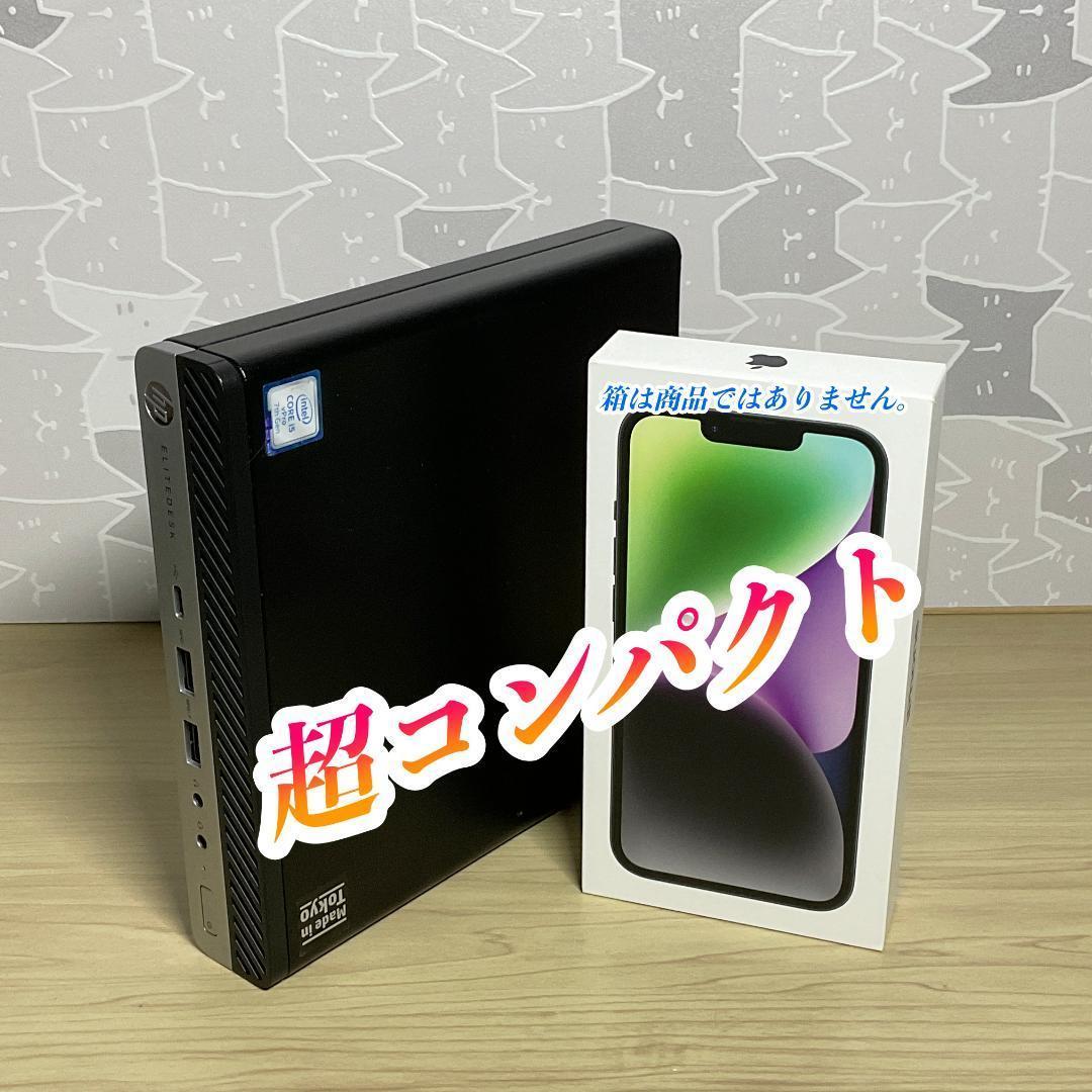 美品、高性能＞ EliteDesk G4 i5T/32GB/1TB・Office