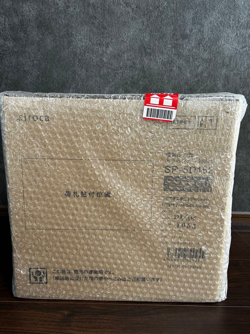 Siroca 電気圧力鍋 〈SP-50152〉 新品未使用