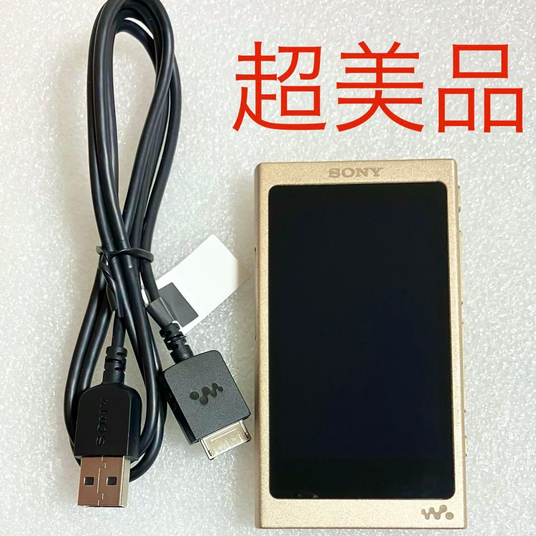 【超美品　バッテリ良好】　ソニー ウォークマン NW-A45 16GB ゴールド