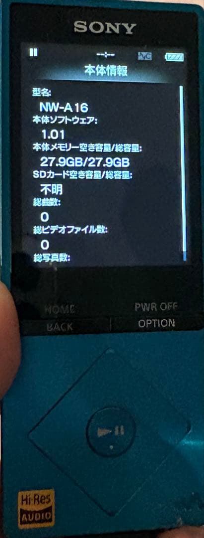 SONY ウォークマン ハイレゾ対応 青色 本体 充電ケーブル有り