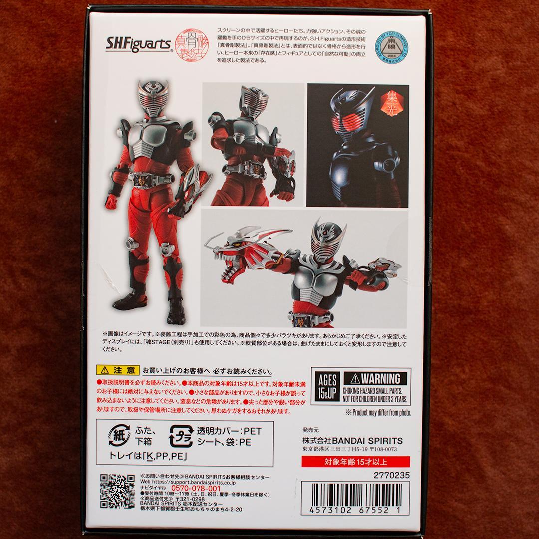 は*げ様 S.H. フィギュアーツ　真骨彫製法　仮面ライダー龍騎