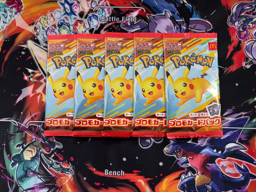 ポケモンカード マクドナルド プロモカードパック ピカチュウ 5パック