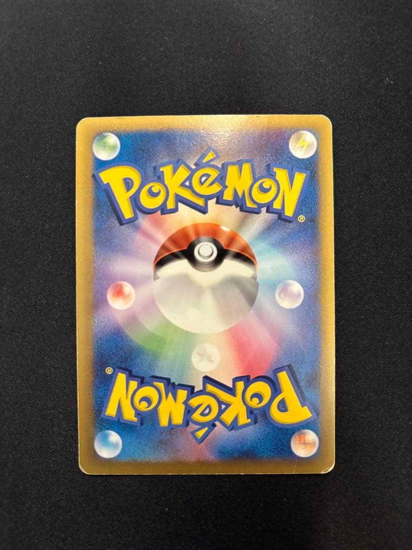 おかいものピカチュウ