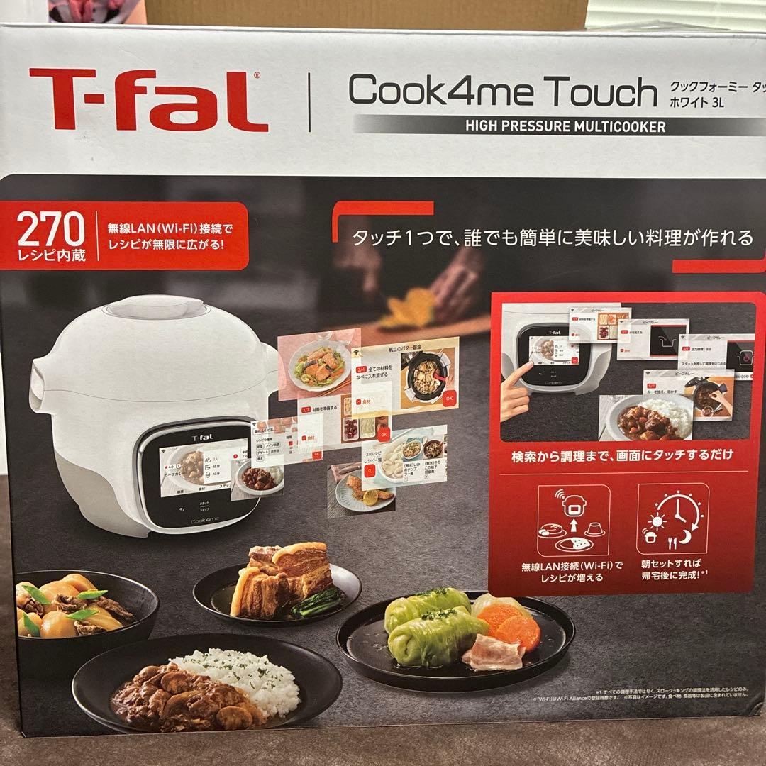【美品】T-fal Cook4me Touch ホワイト 3L