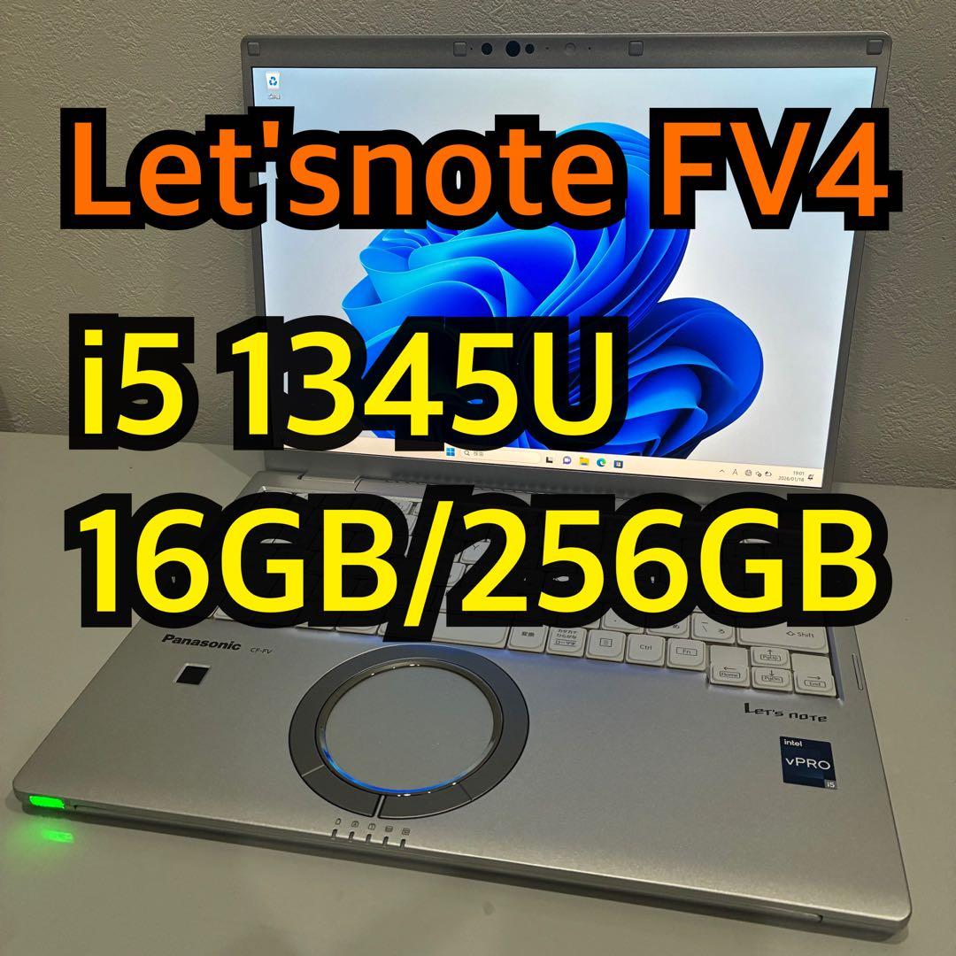 Windowsノート本体 Let'snote FV4 i5 1345U 16G 256GB Windows