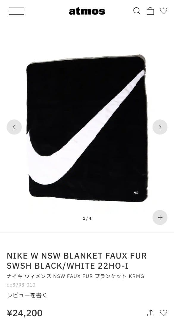 NIKE W NSW BLANKET FAUX FUR ブランケット フリース
