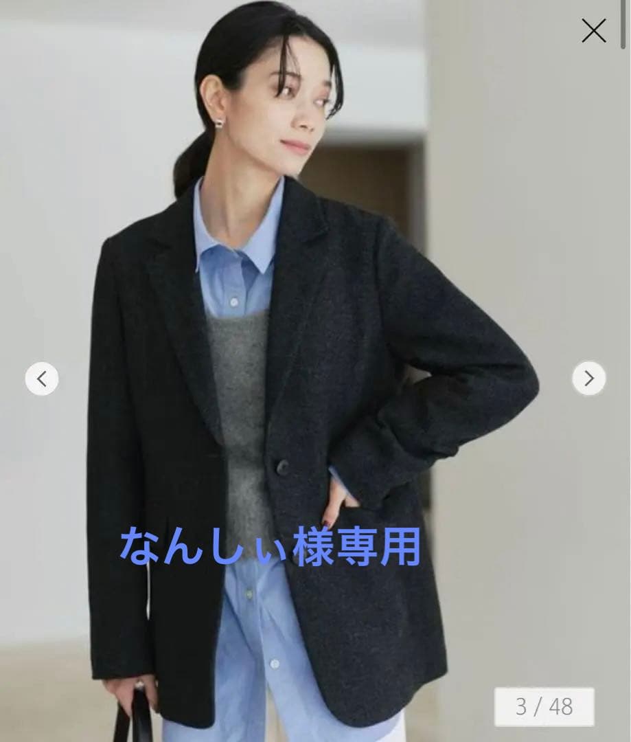 グリーンレーベルリラクシング　ウーリー テーラード ジャケット