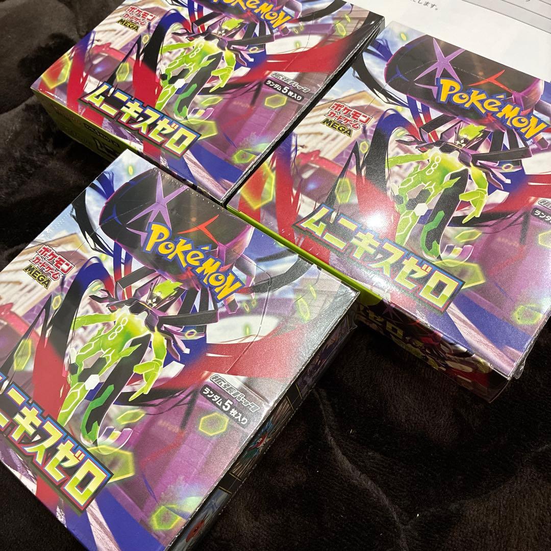 【新品未開封シュリンク付き】ムニキスゼロ　ポケモンカードゲーム　3ボックス