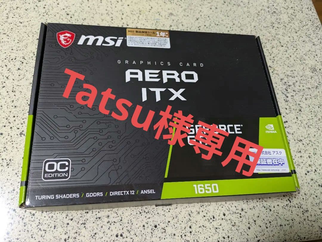 Tatsu　MSI GeForce GTX 1650