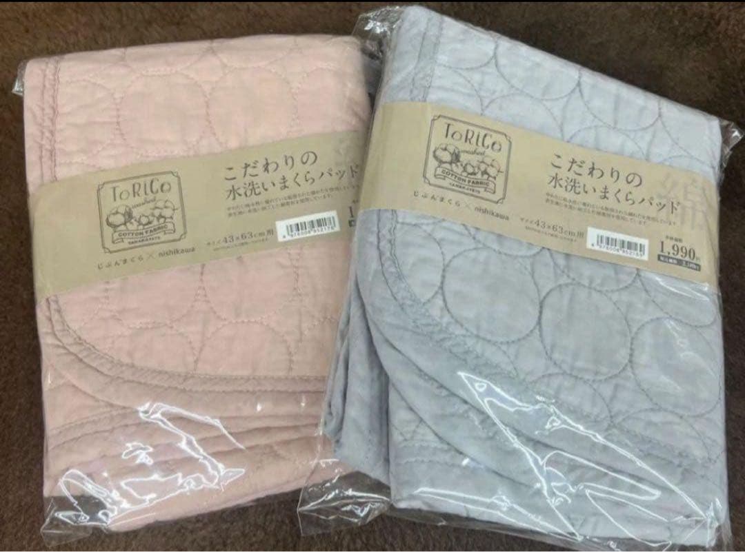 ゆきべー　3点おまとめ