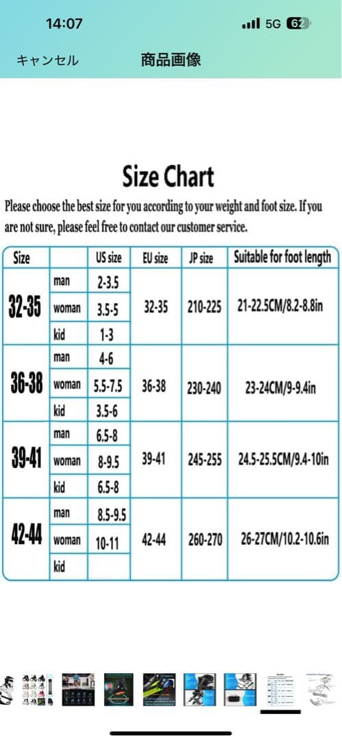 ジャンピングシューズ　カンガルージャンプ　フィットネス